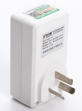 大功率智能自动循环通断电定时器