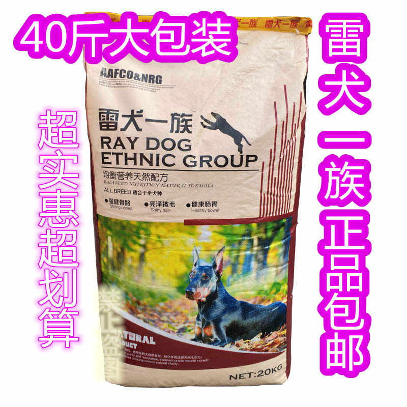犬雷 新人首单立减十元 22年3月 淘宝海外 犬雷 新人首单立减十元 22年3月 淘宝海外