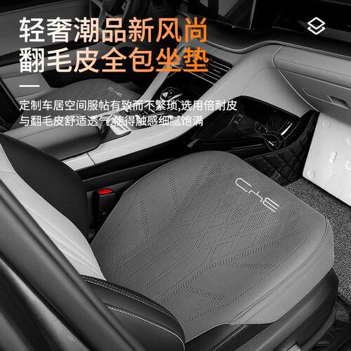适用比亚迪海豹06汽车坐垫四季通用三件套透气防滑车座垫单片后排 - 图3