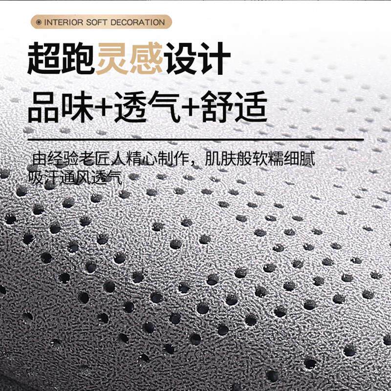2024款哈弗H6/初恋/大狗/神兽/H5/猛龙/枭龙四季翻毛皮汽车马鞍垫