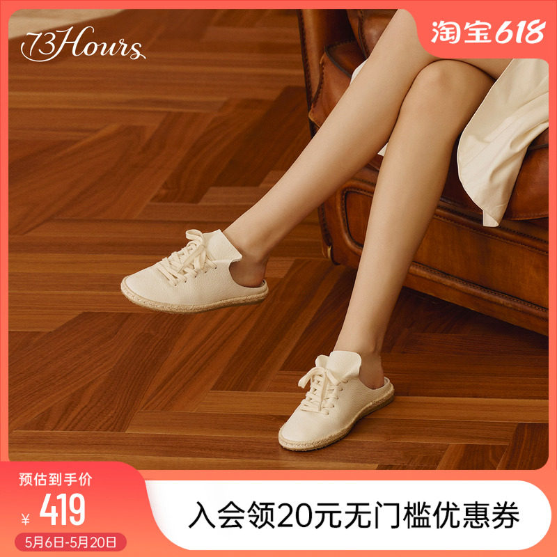 73hours女鞋那不勒斯2025春季新款老钱风穆勒拖百搭运动休闲鞋女