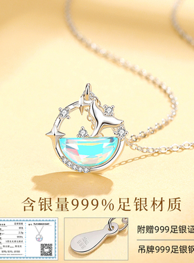 鲸入梦海项链女999纯银