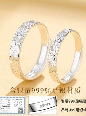 碎冰冰情侣戒指999纯银一对