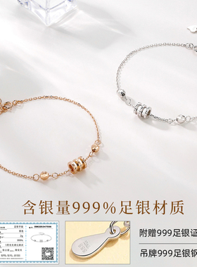 小蛮腰手链女纯银999转运