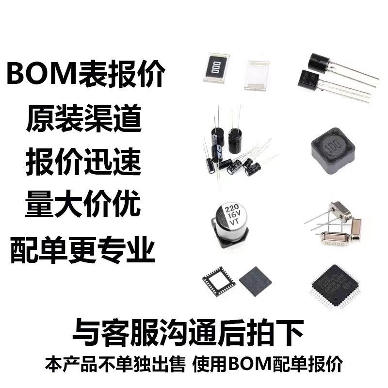 全新 IRFR3410 IRFR3410TRPBF FR3410 31A/100V 场效应管 TO-252 - 图1