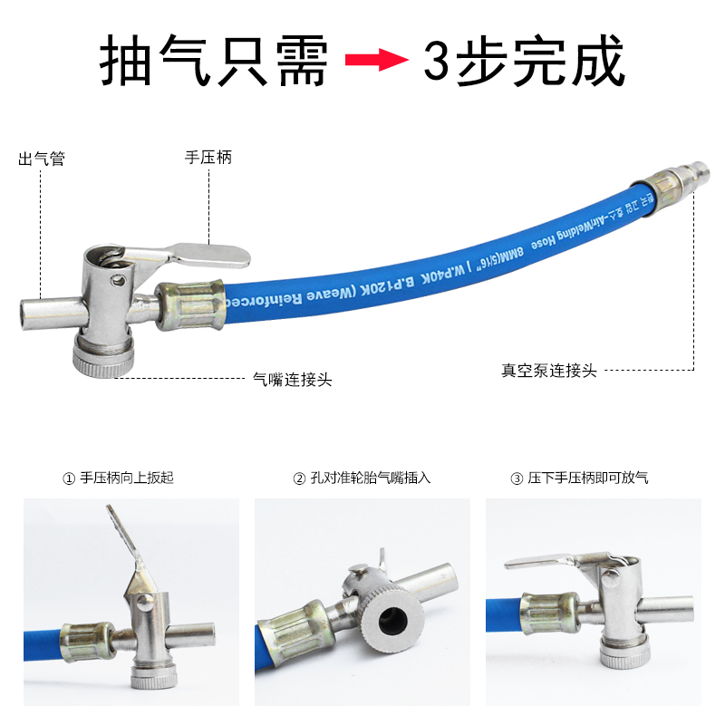 打气嘴充气头轮胎双头充气嘴咀摩托车自行车单车货车手摇加气杆-图1