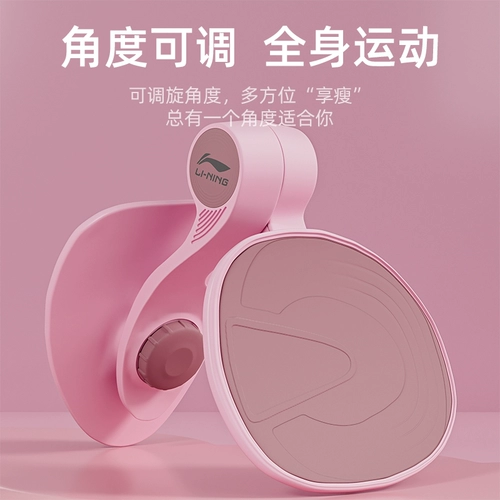 Пенпер в пенсии Li Ning Ben Muscle Устройство женского пола женщины -женщина из -за главных артефактов на внутренней стороне бедер бедра Caiger