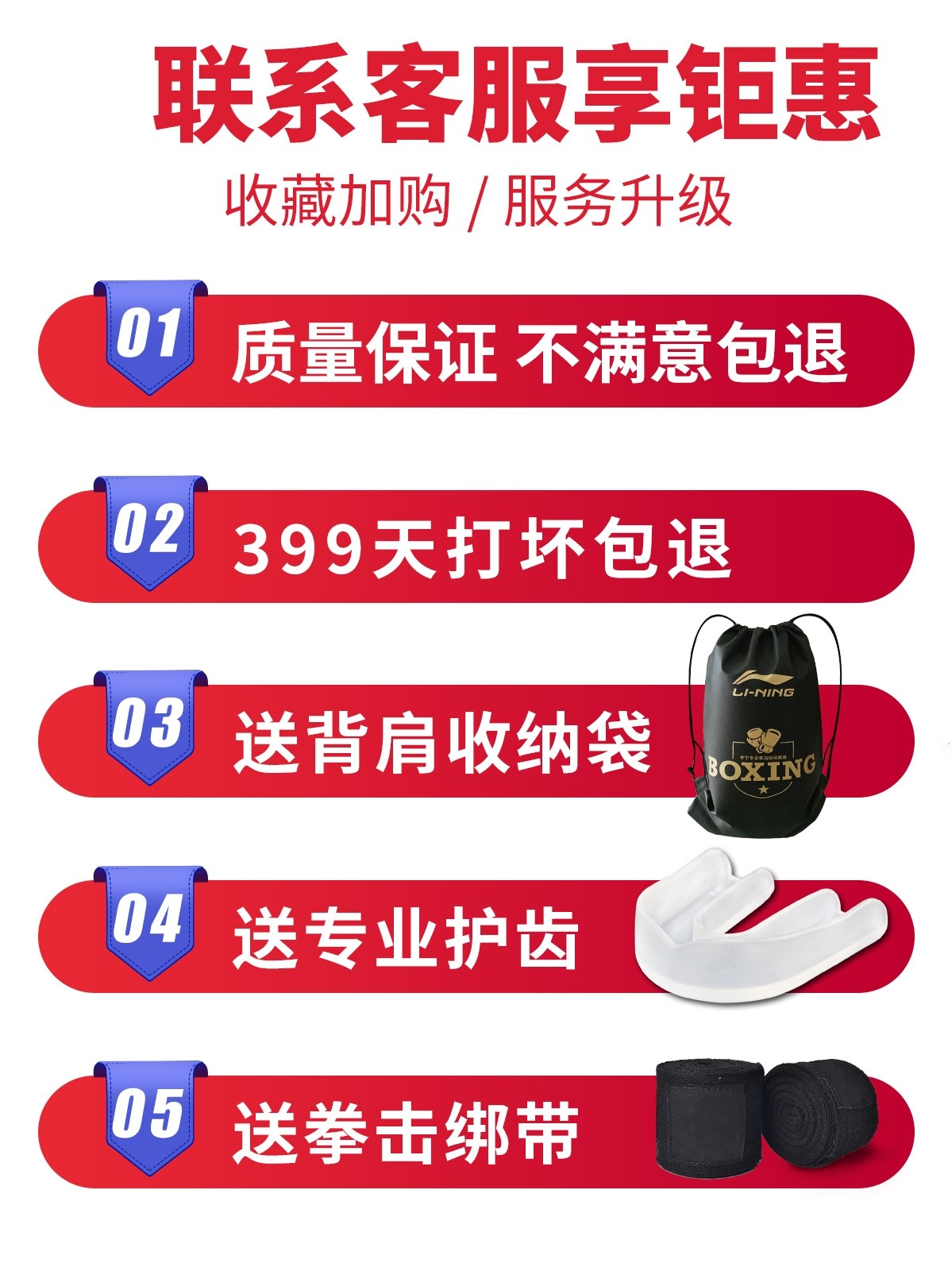 李宁拳击手套男成人儿童专业训练女 李宁天泽华盛拳击手套