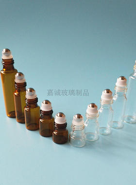透明茶色玻璃精油3ml滚珠瓶包邮