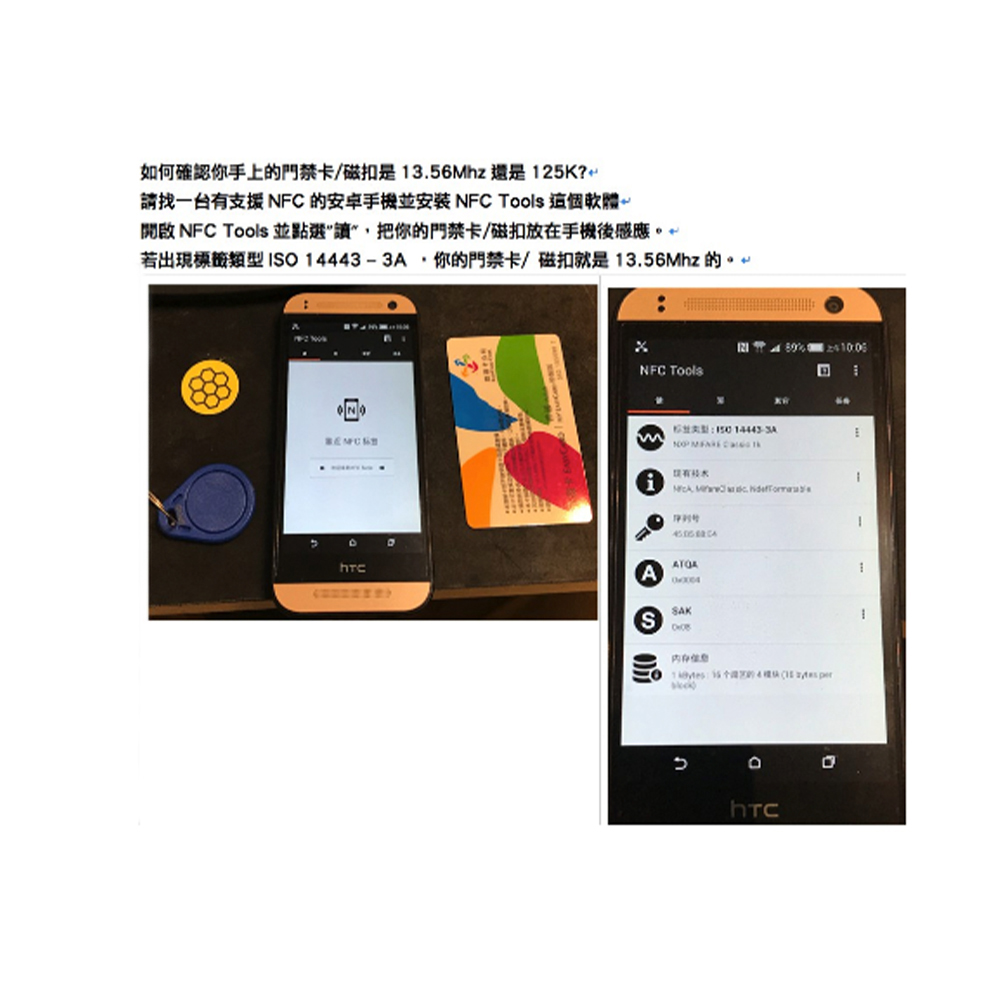 全新 龙杰ACR 1252U 13.56Mhz ISO14443 Mifare NFC 读写卡机 - 图2