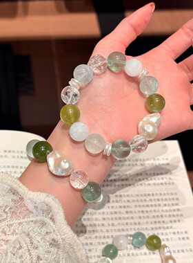 青雾海贝天然绿水晶手串清新森系