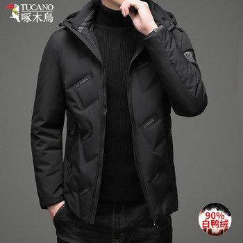 Woodpecker 2023 ລະດູຫນາວໃຫມ່ thickened trendy down jacket ຄົນອັບເດດ: ສັ້ນຂອງຜູ້ຊາຍຄົນອັບເດດ: ແນວໂນ້ມ jacket ອົບອຸ່ນ