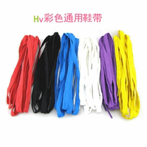 HV Wheels Skating Shoes Series Universal Colored Laces 1 8 m Skate Skate Accessories Durable Wheels Sliding Shoes Strap