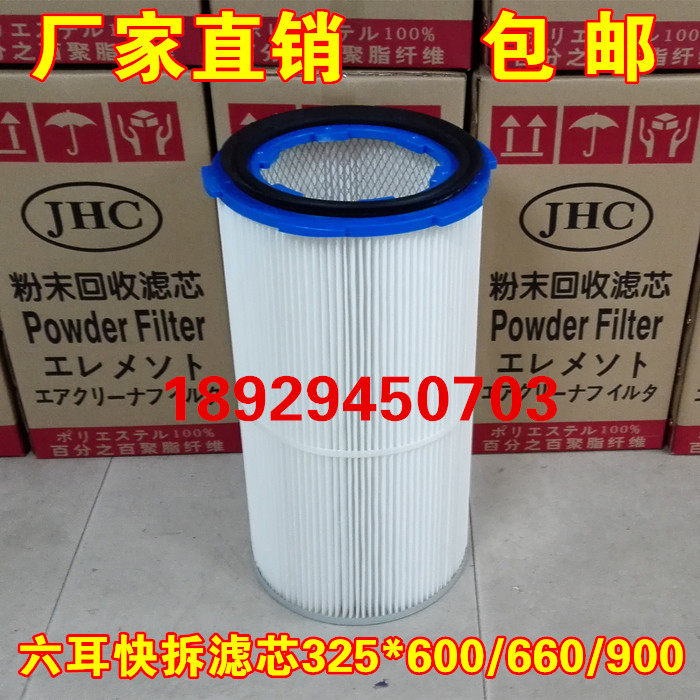 粉末回收粉体圆筒静电喷涂梅花三耳除尘六耳快拆滤芯滤清器卡盘盖,淘宝优惠券,粉丝福利购,淘宝优惠卷