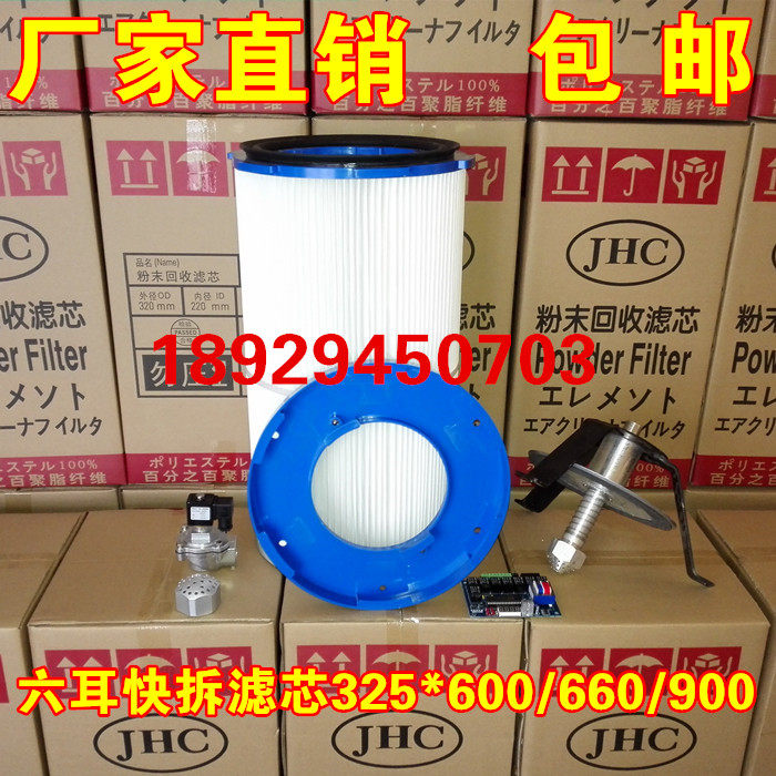 粉末回收粉体圆筒静电喷涂梅花三耳除尘六耳快拆滤芯滤清器卡盘盖,淘宝优惠券,粉丝福利购,淘宝优惠卷