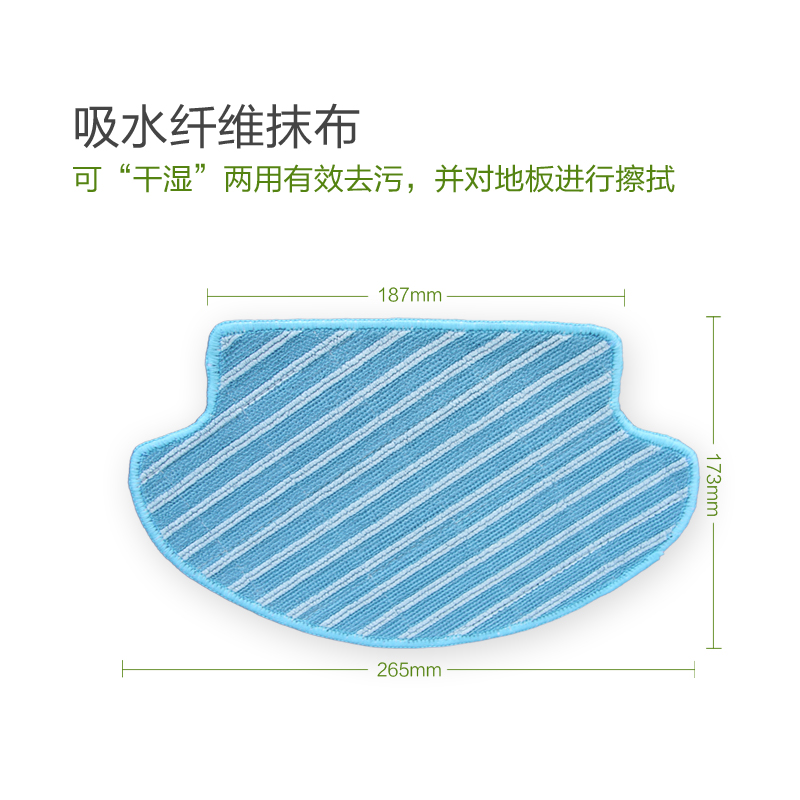 适配科沃斯扫地机器人配件滚刷DR95 97 98 DM86GDM88边刷滤网抹布 - 图1