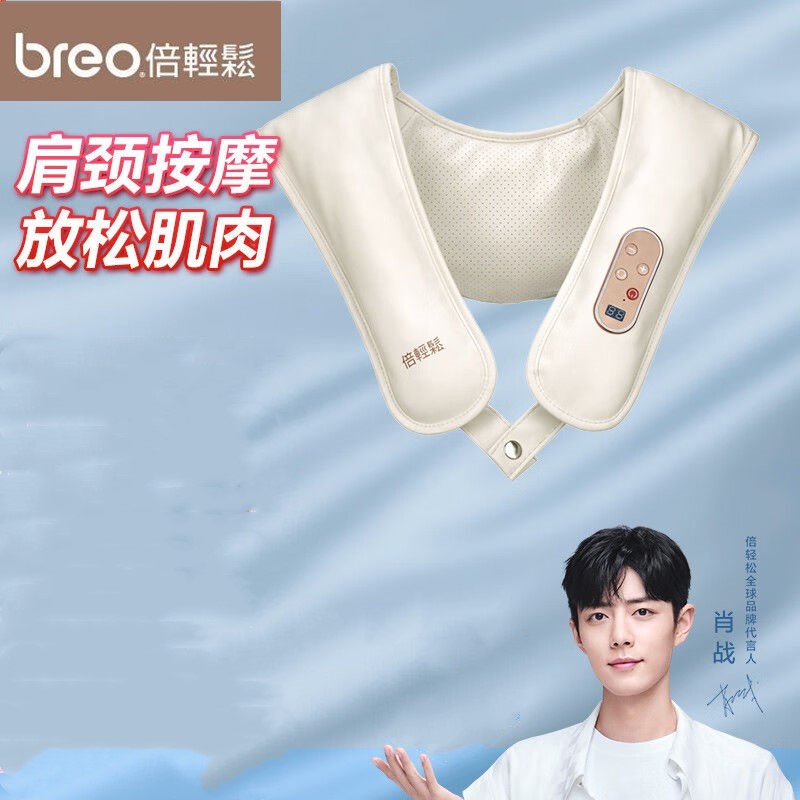 倍轻松（breo）颈椎按摩器Neck N1肩颈按摩披肩按摩仪3D捶打肩部 - 图3