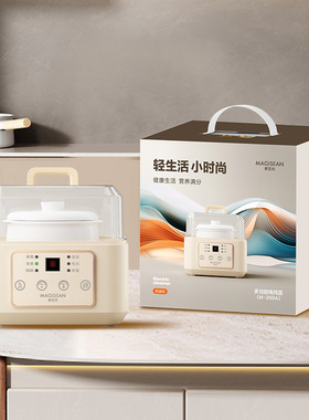 电蒸锅全自动蒸锅多功能家用隔水
