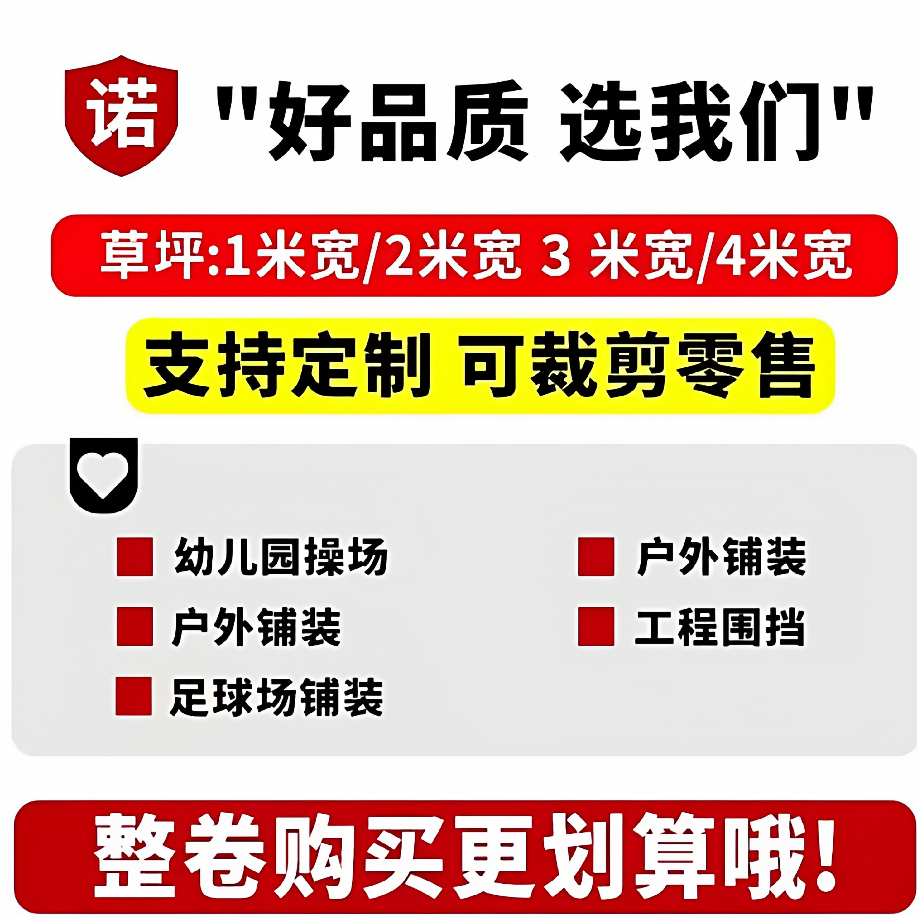 仿真草坪 人造地毯海外包邮环保隔音室内装饰户外婚庆幼儿园地垫,淘宝优惠券,粉丝福利购,淘宝优惠卷