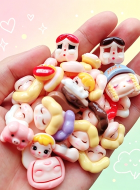 卡通娃头像树脂配件发夹手机壳镜子盲勺diy材料饰品配件奶油胶