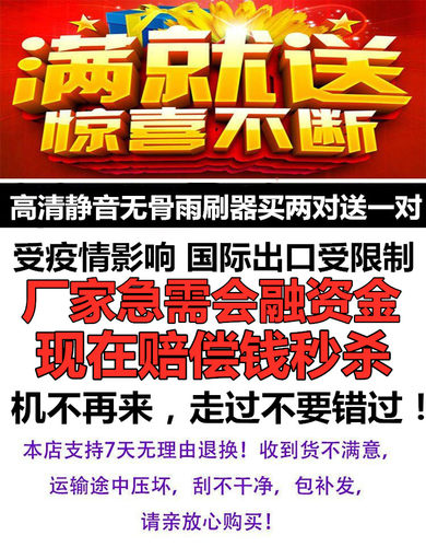 专用起亚K4雨刮器14-15-17原厂19款2017款起亚凯绅雨刮器无骨雨刷 - 图0
