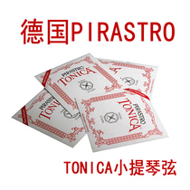 PIRASTRO TONICA canica violin strings E A D G set string nylon strings Germany