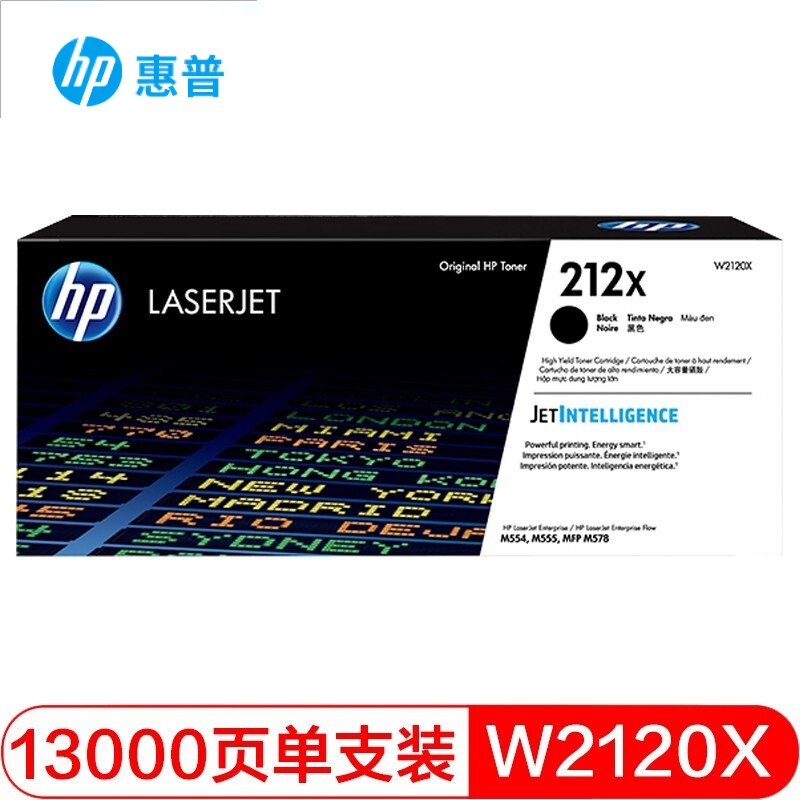 HP原装212A硒鼓W2120A黑彩色212X适用M555dn/X M578dn M554打印机 - 图0