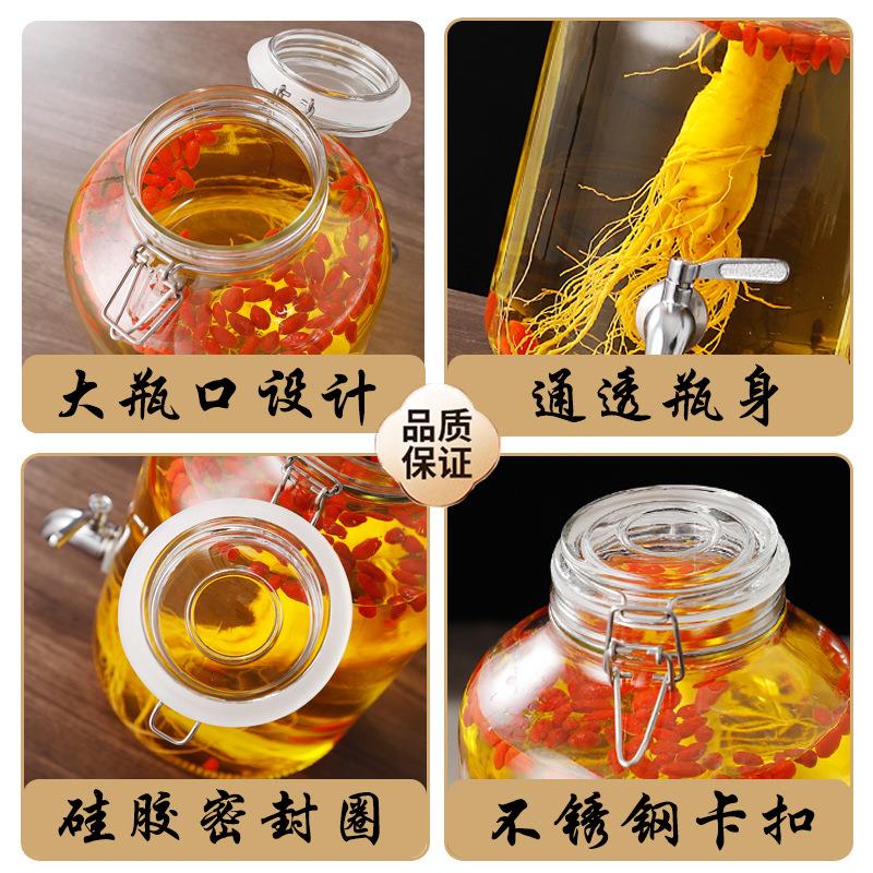 泡酒玻璃瓶高档密封酒坛子10斤装酒容器人参药酒罐专用白酒瓶空瓶