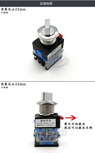 大功率超薄型防水金属按钮开关LA160-22A9-11X2 22mm自锁旋钮开关 - 图2