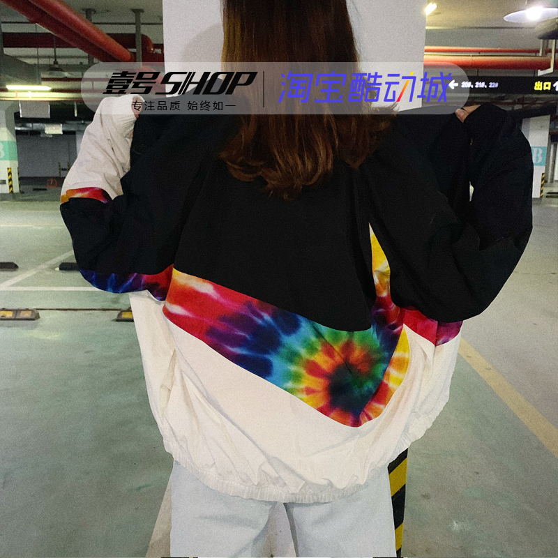 nike rainbow jacket