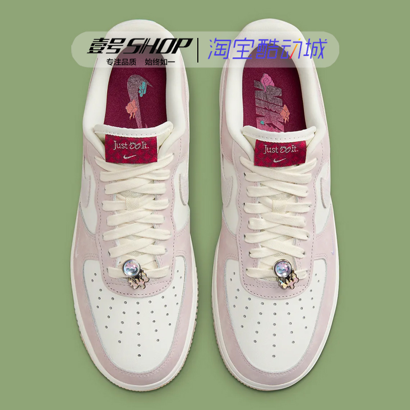 耐克 Nike Air Force 1 AF1 米粉 空军一号女子西板鞋 FZ5066-111 - 图1