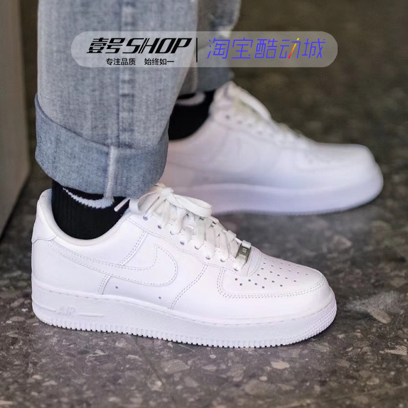 Nike耐克Air Force 1 Low纯白AF1低帮空军一号板鞋CW2288-111