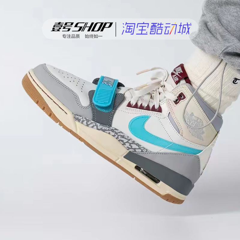 Air Jordan Legacy312 AJ312白绿高帮男子实战篮球鞋FD9907-111-图0