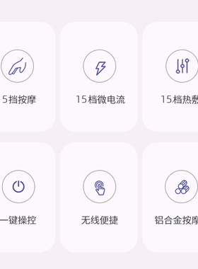 成派电动经络刷按摩仪