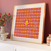 100 HAPPY Cross embroidered 20231 new line embroidered living room wedding room handmade diy simple and good embroidered wedding gift giving people