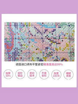 Cross stitch 2024 ເຂັມເຄື່ອງມືໃຫມ່