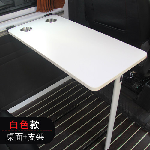 适用江铃福特全顺房车改装折叠桌大通v80汽车餐桌水杯支架房车件 - 图2