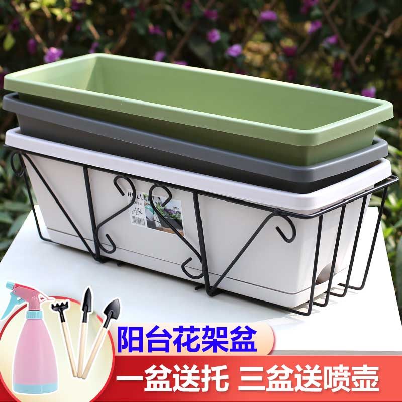 阳台花架悬挂置物架长方形种花盆壁挂套装铁艺花架阳台栏杆种菜盆,淘宝优惠券,粉丝福利购,淘宝优惠卷