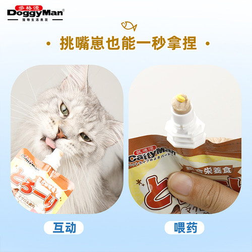 多格漫cattyman猫零食猫条100g*12凯迪漫猫咪露湿粮 - 图1