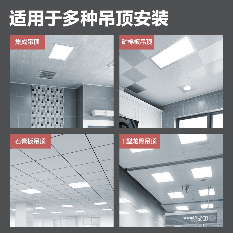 雷士照明LED平板灯600x600格栅灯集成吊顶工程办公灯60x60面板灯 - 图0