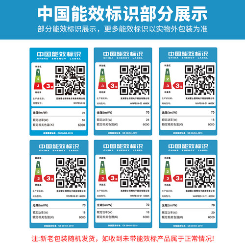 雷士照明led平板灯集成吊顶铝扣面嵌入式厨房卫生间吸顶灯300*600 - 图3