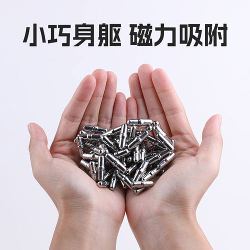 搅拌搅拌棒磁力旋转磁吸磁化胶囊304自动转子316食品级不锈钢配件 - 图3