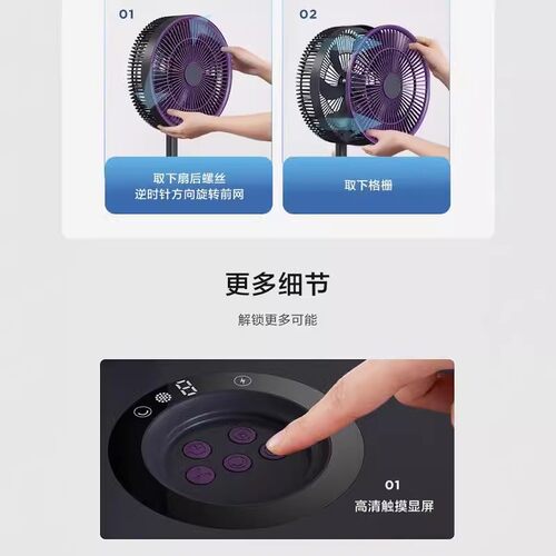 艾美特落地循环扇多功能轻音伸缩折叠电风扇家用户外露营充电台式 - 图1