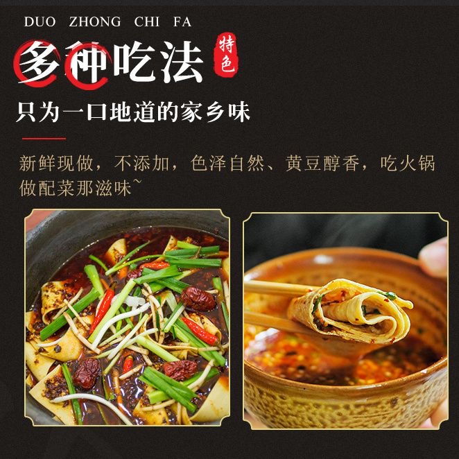 铜仁特产豆腐皮老豆腐皮_豆腐皮/腐竹/豆制品干货