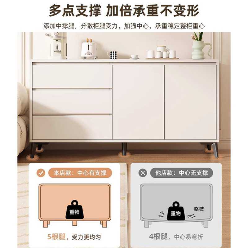 my乐造餐边柜奶油风客厅靠墙储物柜茶水柜墙边多层置物柜收纳五斗,淘宝优惠券,粉丝福利购,淘宝优惠卷