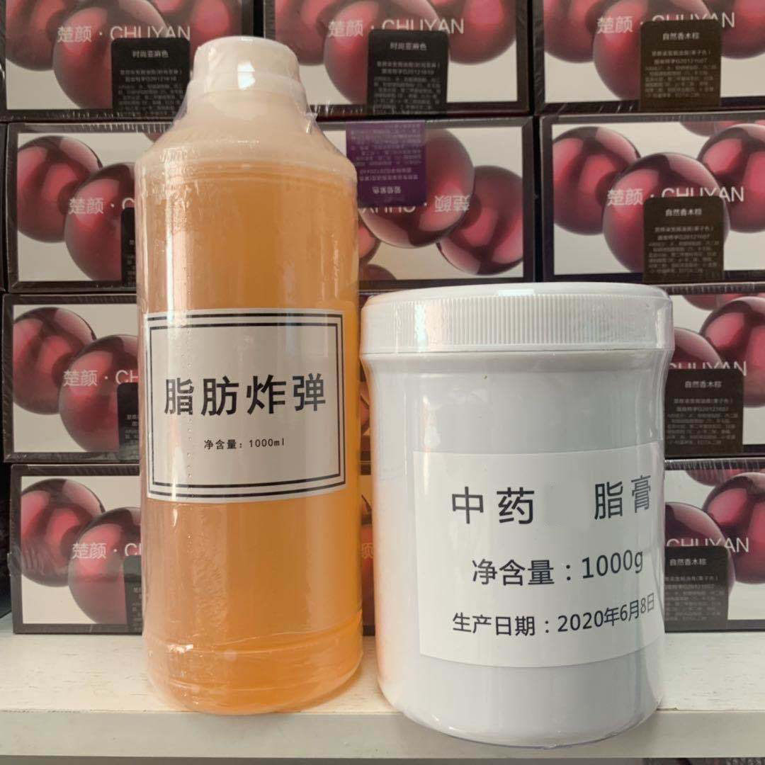 美容院爆脂精油出油膏紧致按摩膏瘦胳膊腿纤体霜然脂膏强效塑形膏,淘宝优惠券,粉丝福利购,淘宝优惠卷