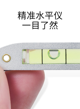 水平定位仪设计神器半永久纹眉