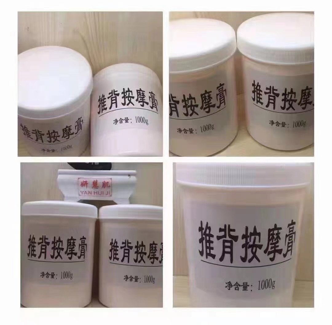 美容院爆脂精油出油膏紧致按摩膏瘦胳膊腿纤体霜然脂膏强效塑形膏,淘宝优惠券,粉丝福利购,淘宝优惠卷