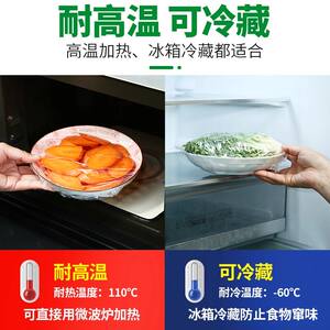 优能点断式一次性PE 大卷保鲜膜 水果蔬菜缠绕膜 厨房家用冰箱膜