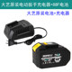 Dayi electric wrench charger 48v88fa3 original factory